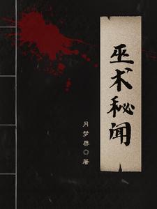 有诡异诅咒的电影